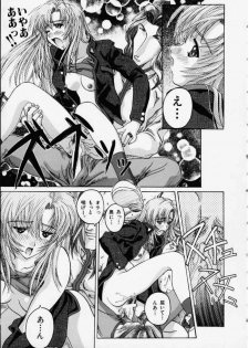 [IRODORI (SOYOSOYO)] Nanoyo Berubara (Shoujo Kakumei Utena) - page 14