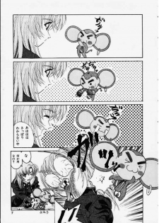 [IRODORI (SOYOSOYO)] Nanoyo Berubara (Shoujo Kakumei Utena) - page 4