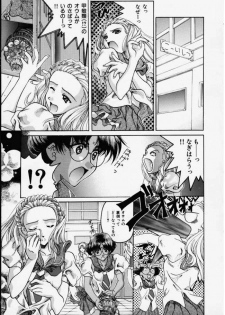 [IRODORI (SOYOSOYO)] Nanoyo Berubara (Shoujo Kakumei Utena) - page 6