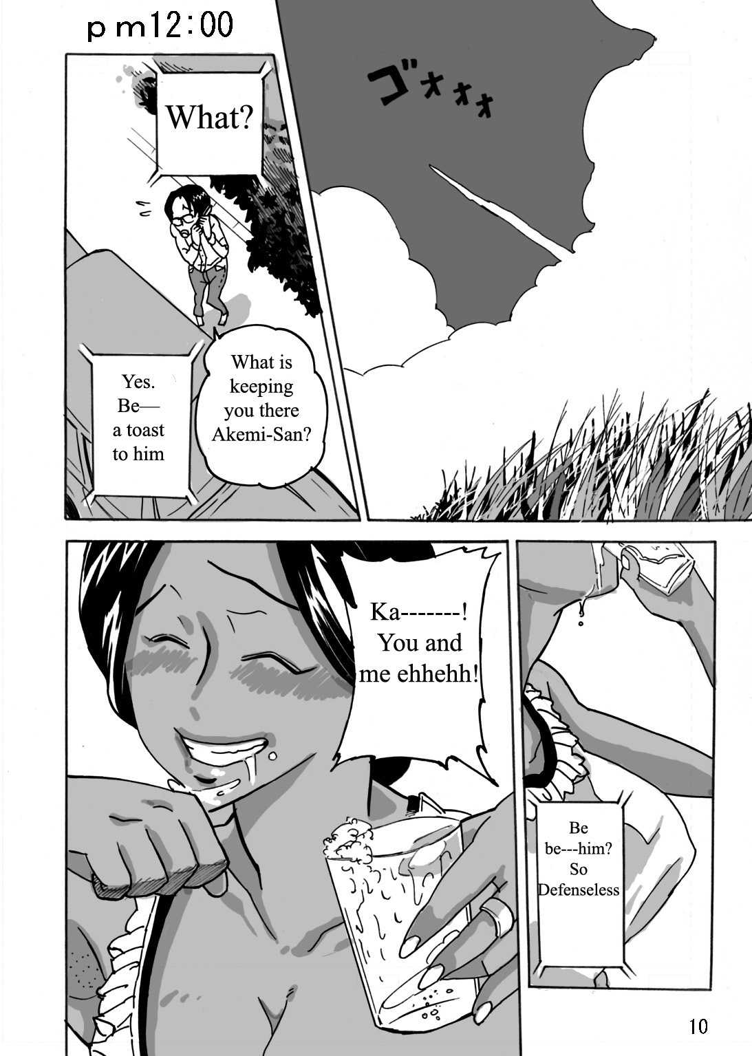 Wild Wife Akemi & Yankee Wife Akemi The Continuation (Brolen Translation) & Yankee Wife Akemi (Shaggy Translation) page 103 full