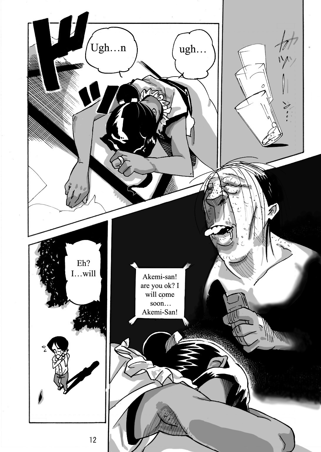 Wild Wife Akemi & Yankee Wife Akemi The Continuation (Brolen Translation) & Yankee Wife Akemi (Shaggy Translation) page 105 full