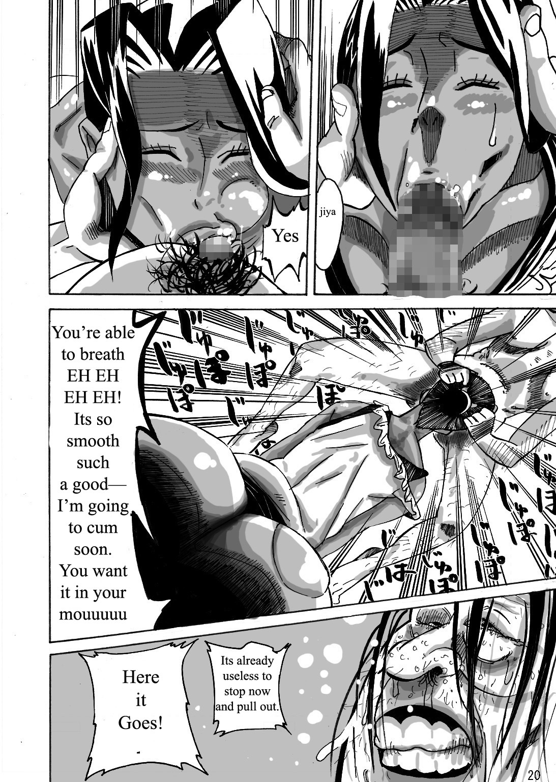 Wild Wife Akemi & Yankee Wife Akemi The Continuation (Brolen Translation) & Yankee Wife Akemi (Shaggy Translation) page 113 full
