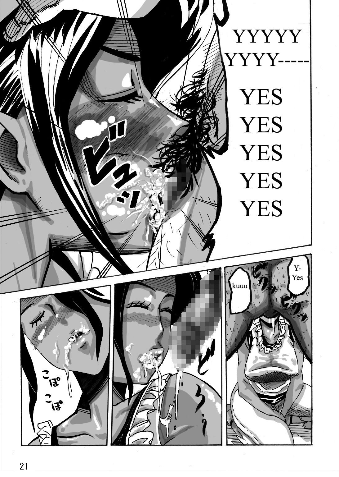 Wild Wife Akemi & Yankee Wife Akemi The Continuation (Brolen Translation) & Yankee Wife Akemi (Shaggy Translation) page 114 full