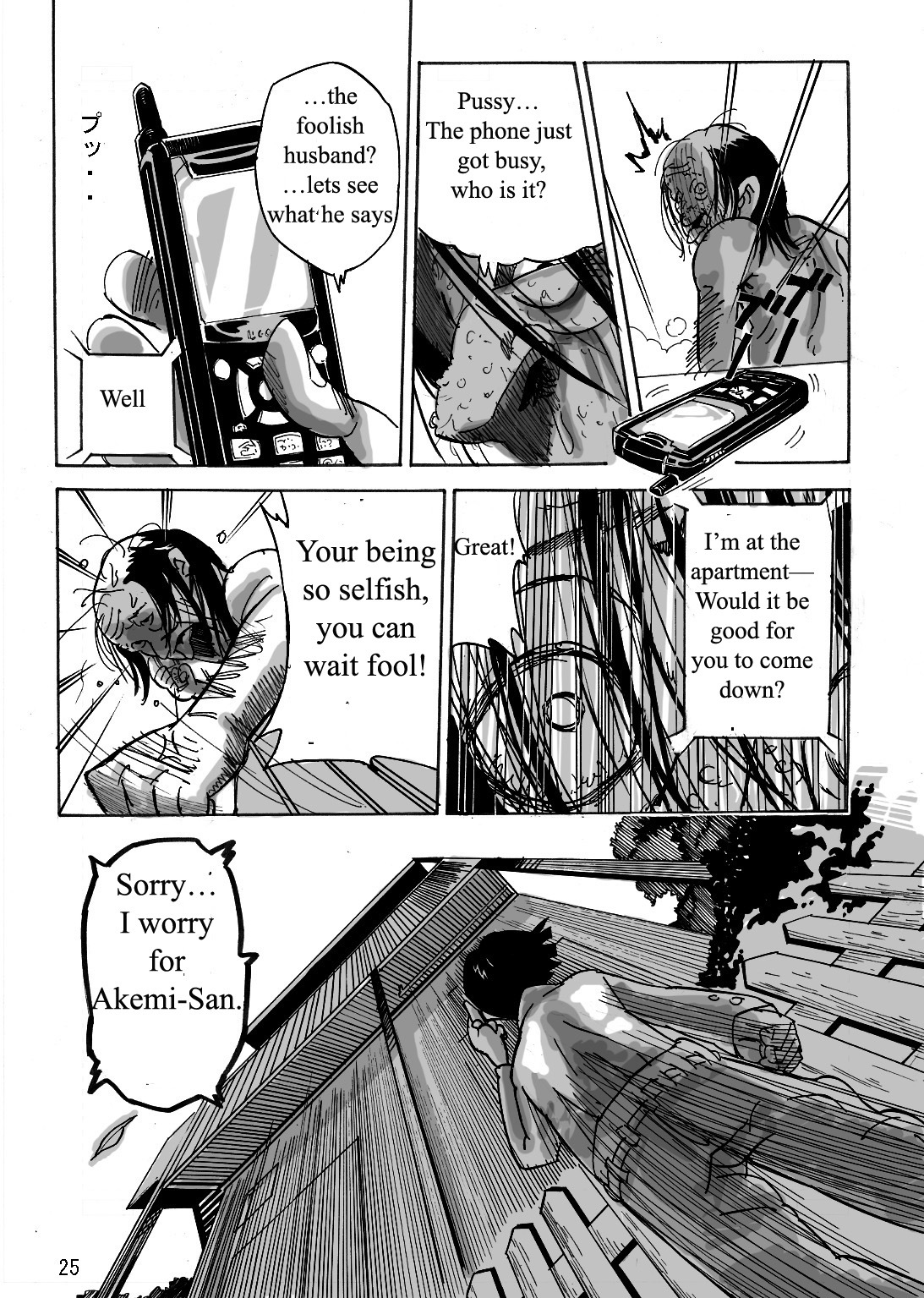 Wild Wife Akemi & Yankee Wife Akemi The Continuation (Brolen Translation) & Yankee Wife Akemi (Shaggy Translation) page 118 full