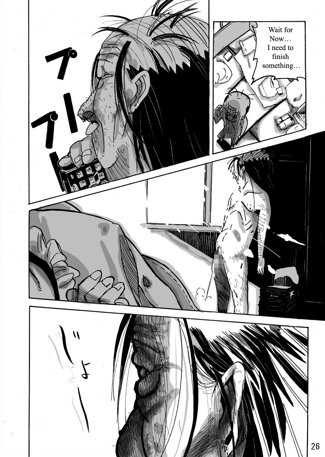 Wild Wife Akemi & Yankee Wife Akemi The Continuation (Brolen Translation) & Yankee Wife Akemi (Shaggy Translation) page 119 full