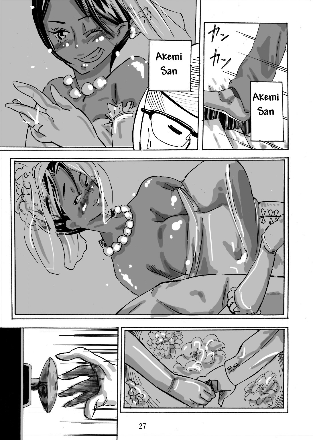 Wild Wife Akemi & Yankee Wife Akemi The Continuation (Brolen Translation) & Yankee Wife Akemi (Shaggy Translation) page 120 full