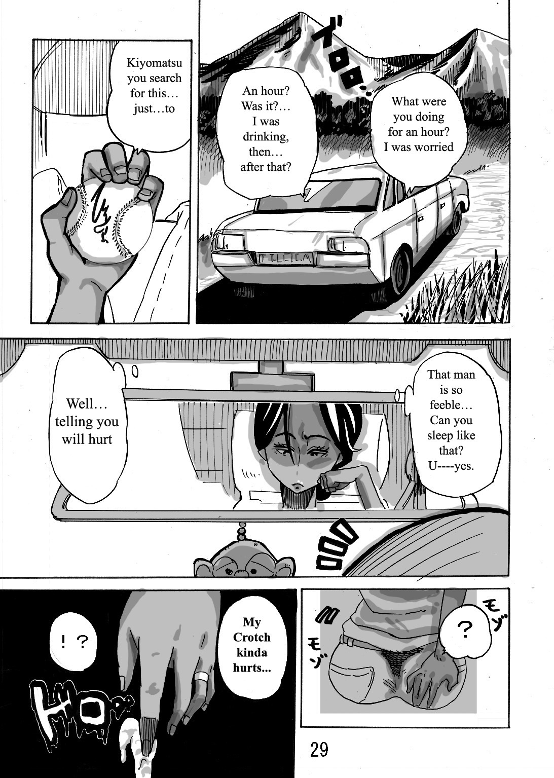 Wild Wife Akemi & Yankee Wife Akemi The Continuation (Brolen Translation) & Yankee Wife Akemi (Shaggy Translation) page 122 full