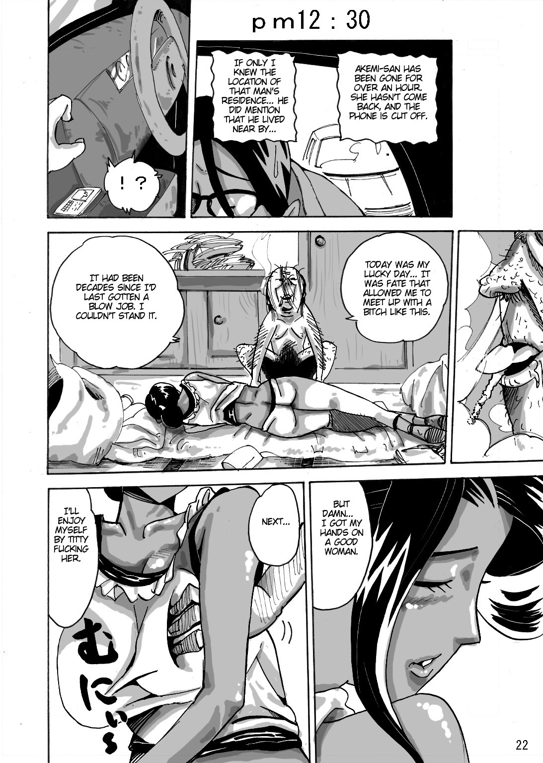 Wild Wife Akemi & Yankee Wife Akemi The Continuation (Brolen Translation) & Yankee Wife Akemi (Shaggy Translation) page 23 full