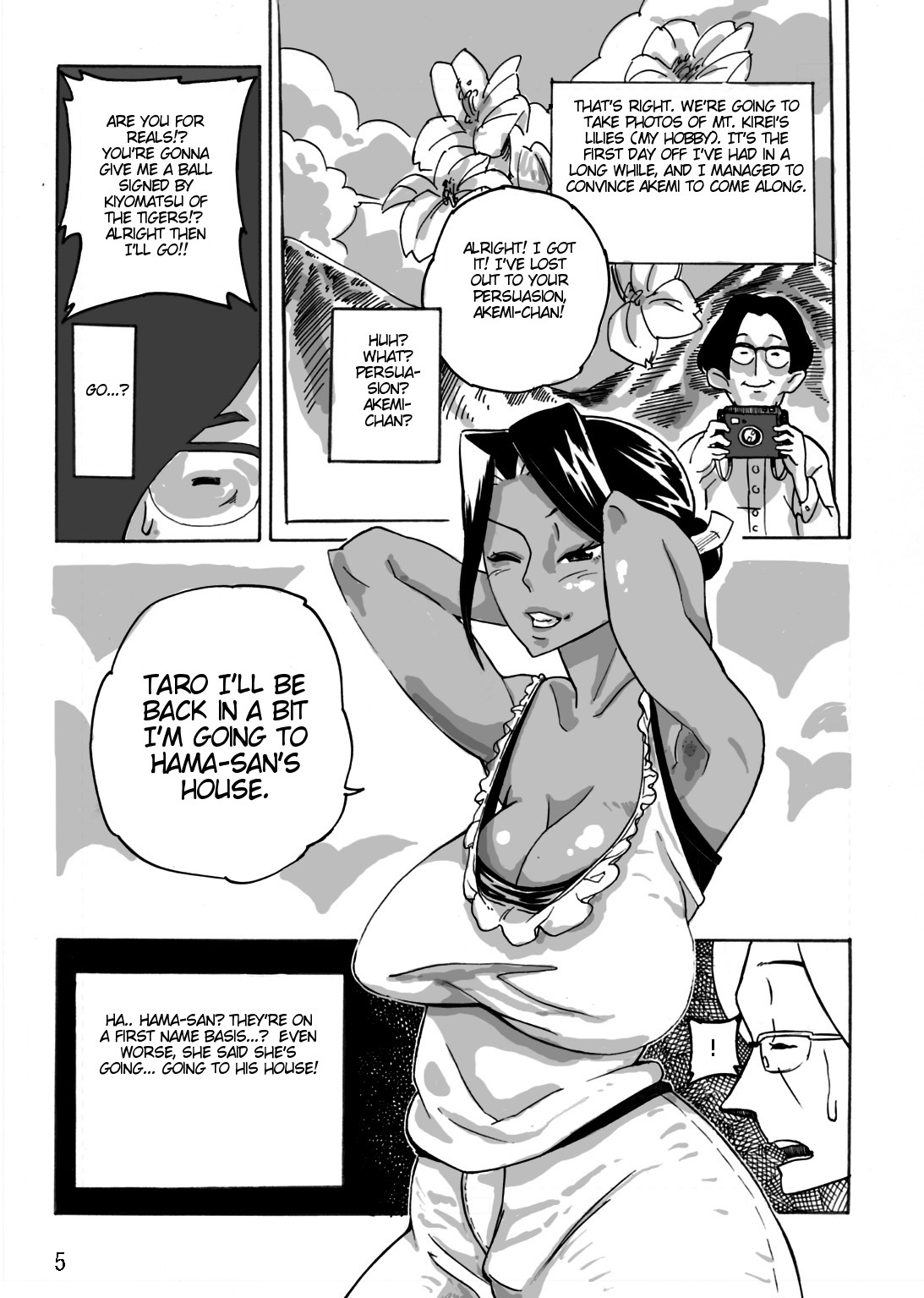 Wild Wife Akemi & Yankee Wife Akemi The Continuation (Brolen Translation) & Yankee Wife Akemi (Shaggy Translation) page 6 full