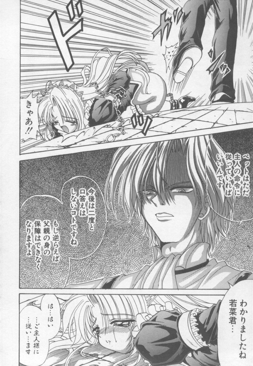 [Kotogi Raura] Xday Evolution page 130 full