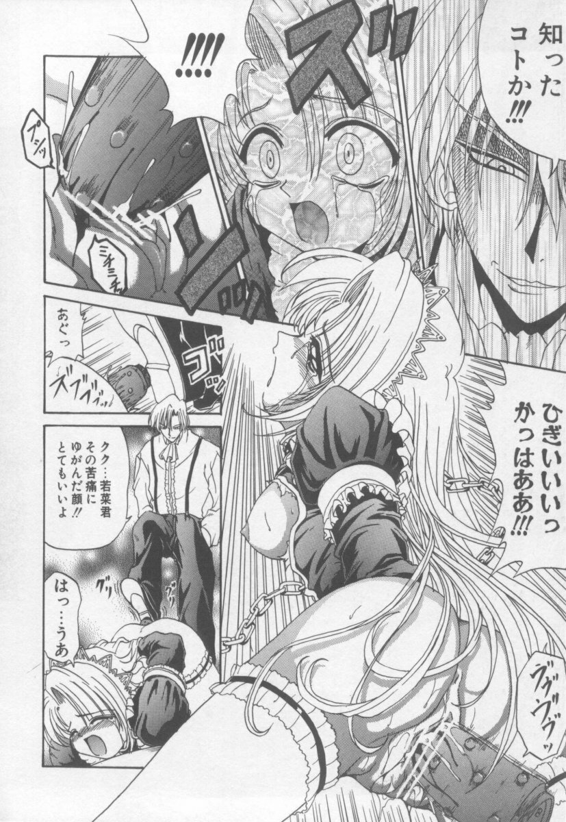 [Kotogi Raura] Xday Evolution page 132 full