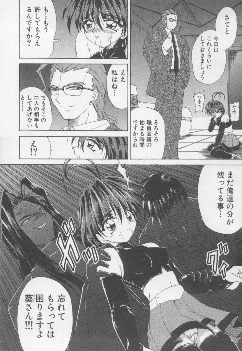 [Kotogi Raura] Xday Evolution page 57 full