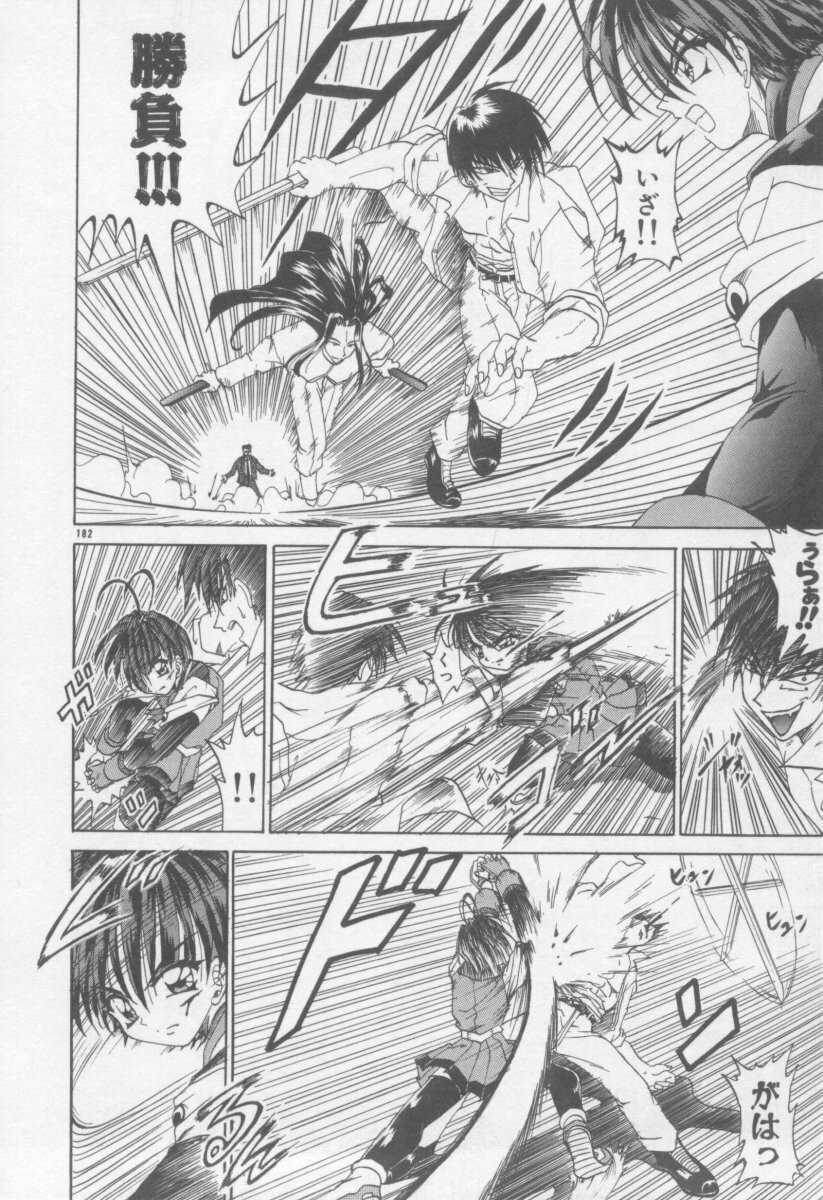 [Kotogi Raura] Xday Evolution page 65 full