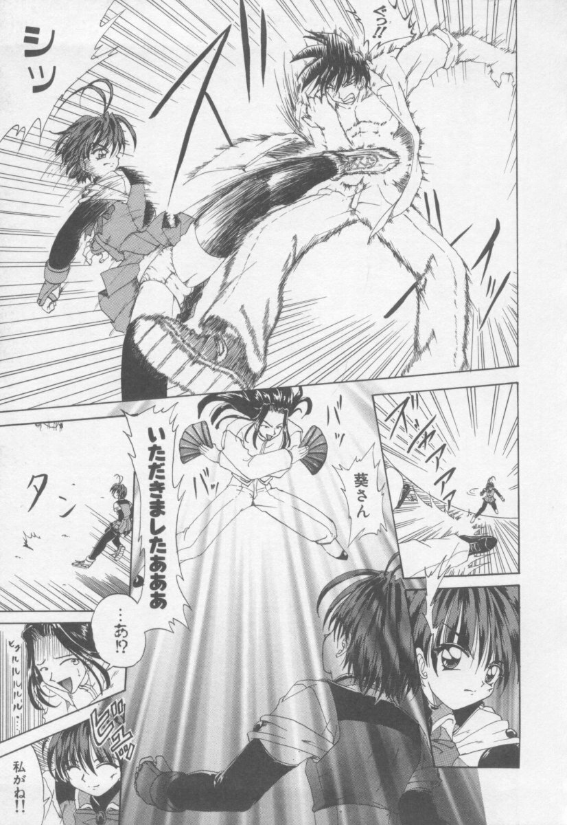 [Kotogi Raura] Xday Evolution page 66 full