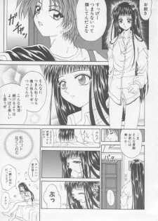 [Kotogi Raura] Xday Evolution - page 20