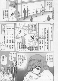 [Kotogi Raura] Xday Evolution - page 22