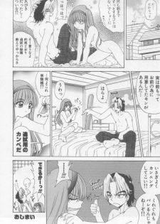 [Kotogi Raura] Xday Evolution - page 37