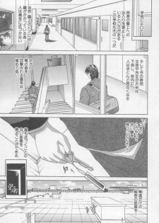 [Kotogi Raura] Xday Evolution - page 42