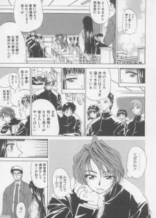 [Kotogi Raura] Xday Evolution - page 6