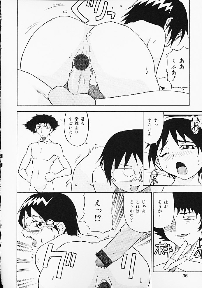 [Anthology] Oshiri Purin page 34 full