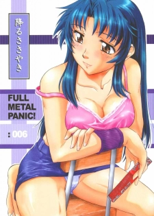(SC30) [Fetish Children (Apploute)] Full Metal Panic! 6 Furu Sasayaki (Full Metal Panic!) [English] [desudesu] - page 1