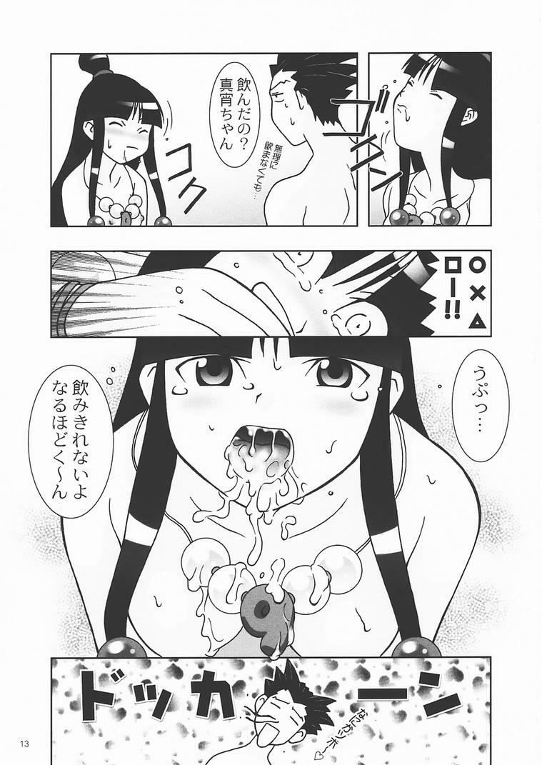 (C61) [Bakuhatsu BRS. (Bakuhatsu Gorou)] Daigyakuten (Ace Attorney) page 12 full