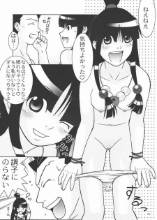 (C61) [Bakuhatsu BRS. (Bakuhatsu Gorou)] Daigyakuten (Ace Attorney) - page 17