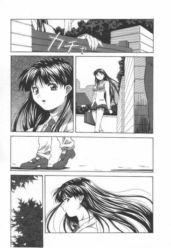 [Amano Youki] Hanjuku Sengen! page 95 full