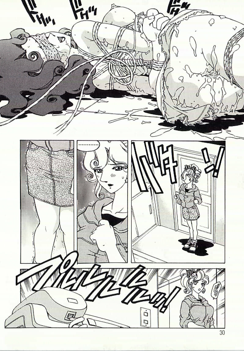 [Hitotsu Yukimoto] Chain Slave page 31 full