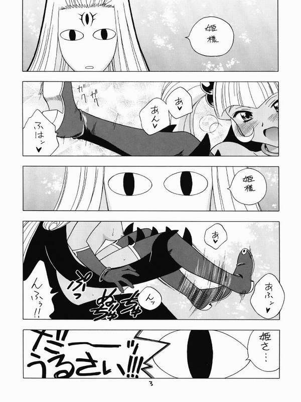 (C63) [Geiwamiwosukuu!! (Karura Syou)] PUCHU (Puchi Puri Yuushi) page 2 full