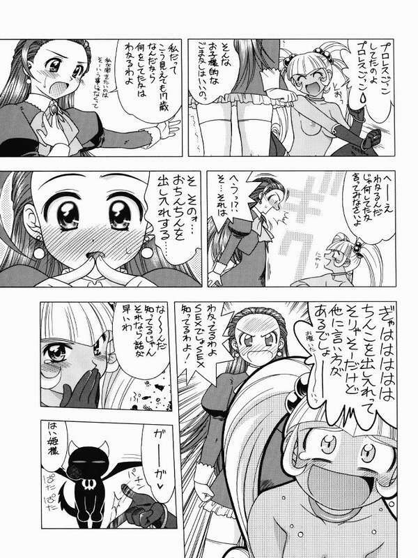 (C63) [Geiwamiwosukuu!! (Karura Syou)] PUCHU (Puchi Puri Yuushi) page 6 full