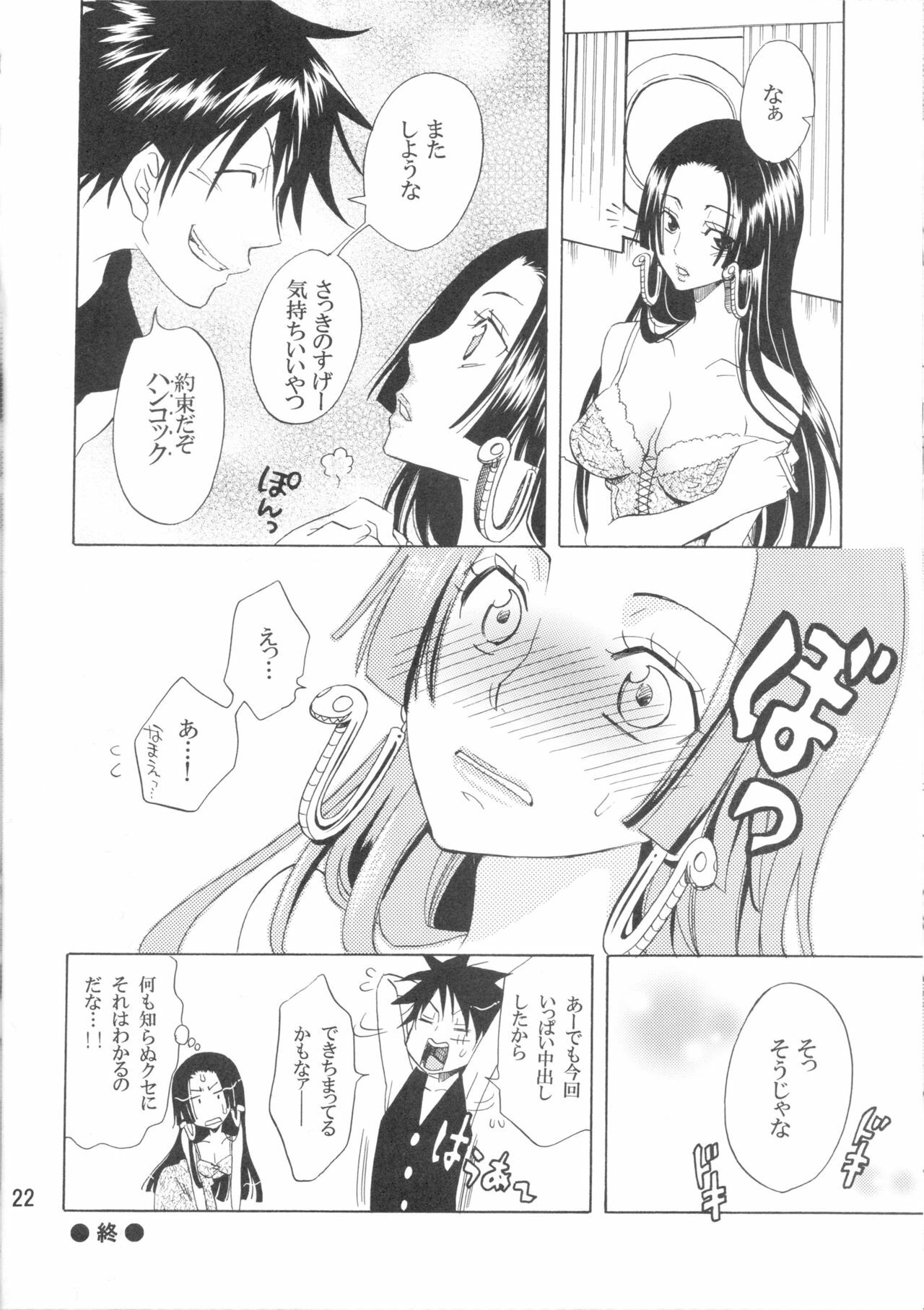 [Kurione-sha (YU-RI)] Hebihime-sama Goranshin desu! (ONE PIECE) page 21 full