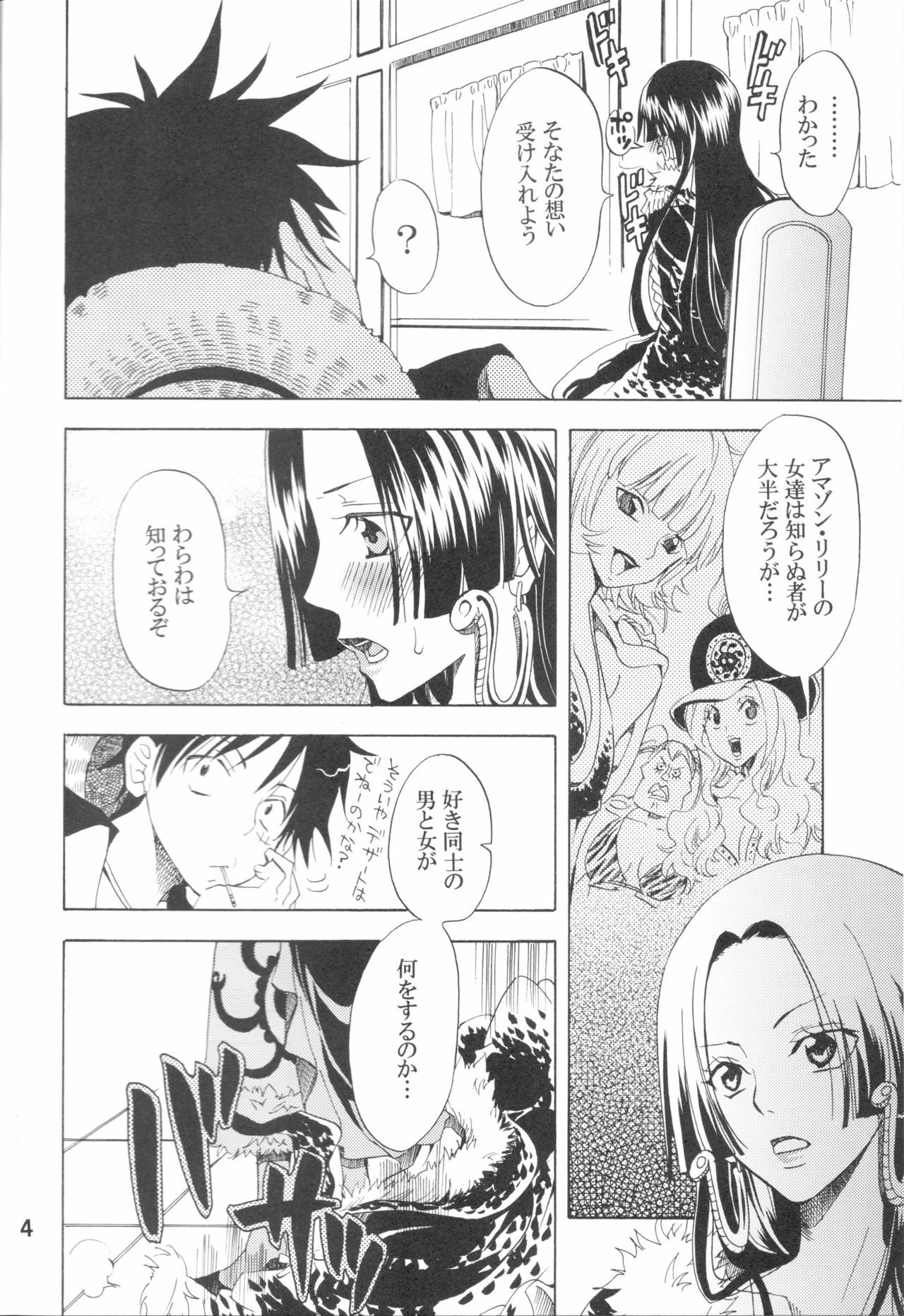 [Kurione-sha (YU-RI)] Hebihime-sama Goranshin desu! (ONE PIECE) page 3 full