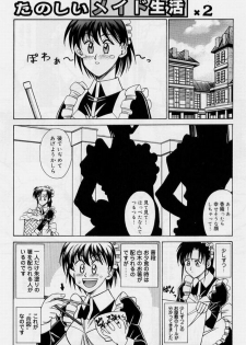 [Akagi Shunichi] Zecchou Shibuki - page 21