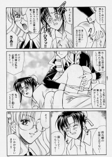 [Akagi Shunichi] Zecchou Shibuki - page 27
