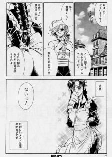 [Akagi Shunichi] Zecchou Shibuki - page 36