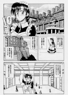 [Akagi Shunichi] Zecchou Shibuki - page 7