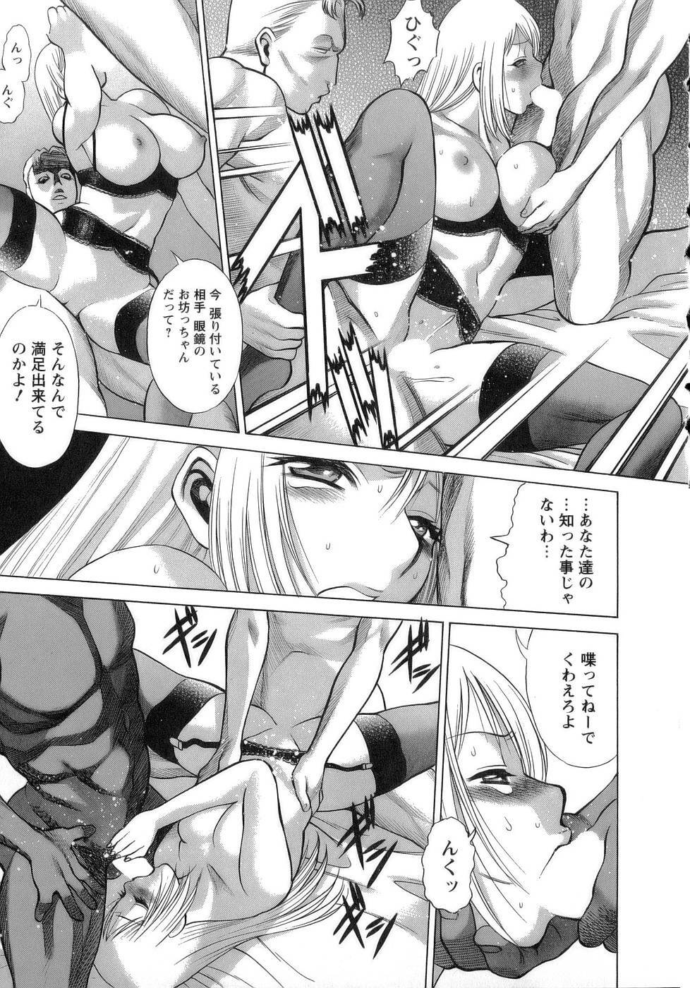[Tamaki Nozomu] Kyou wa Nanishiyo page 104 full