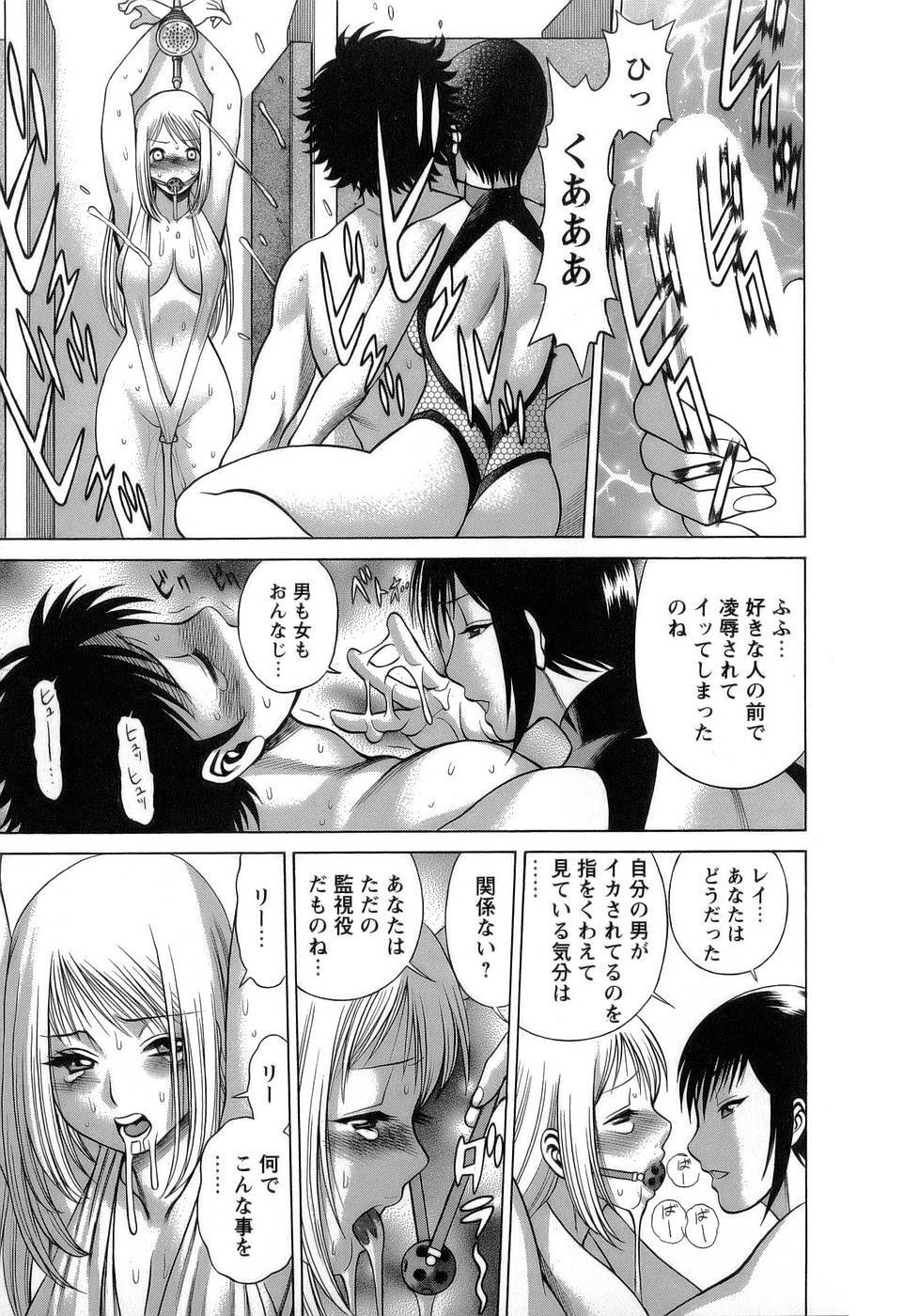 [Tamaki Nozomu] Kyou wa Nanishiyo page 126 full
