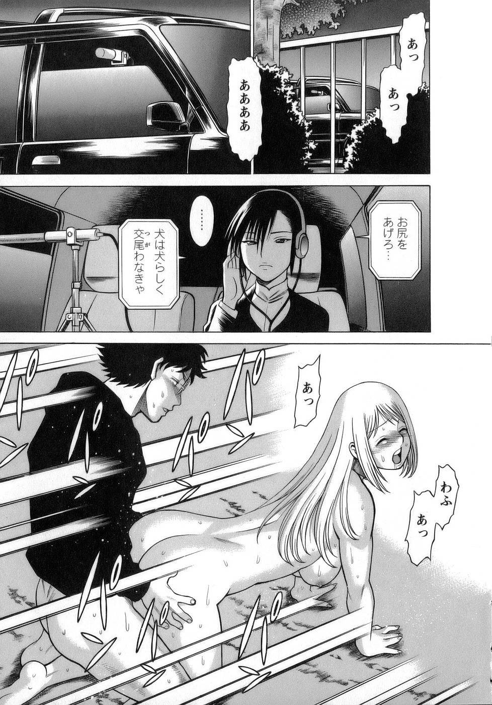 [Tamaki Nozomu] Kyou wa Nanishiyo page 154 full