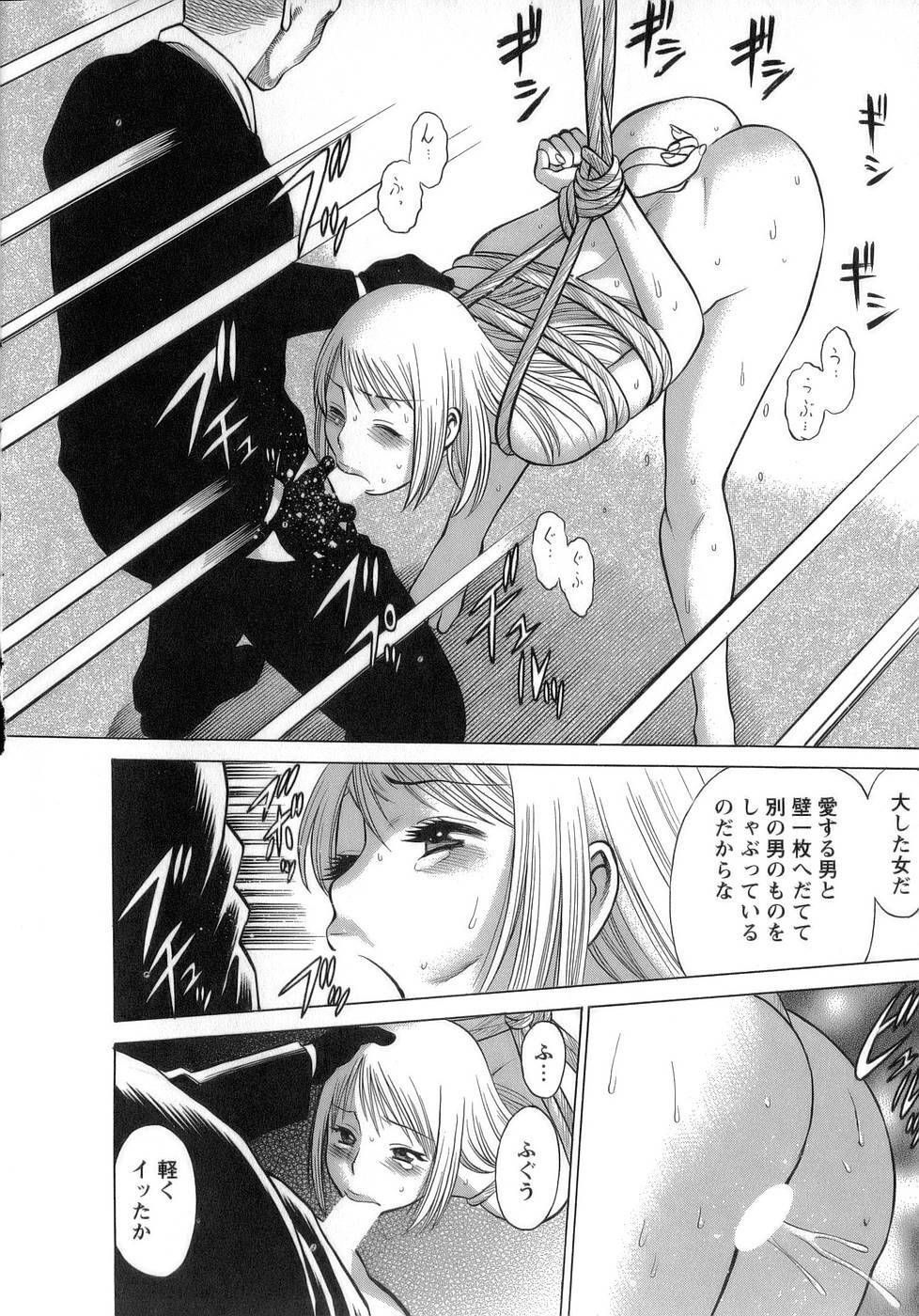 [Tamaki Nozomu] Kyou wa Nanishiyo page 171 full