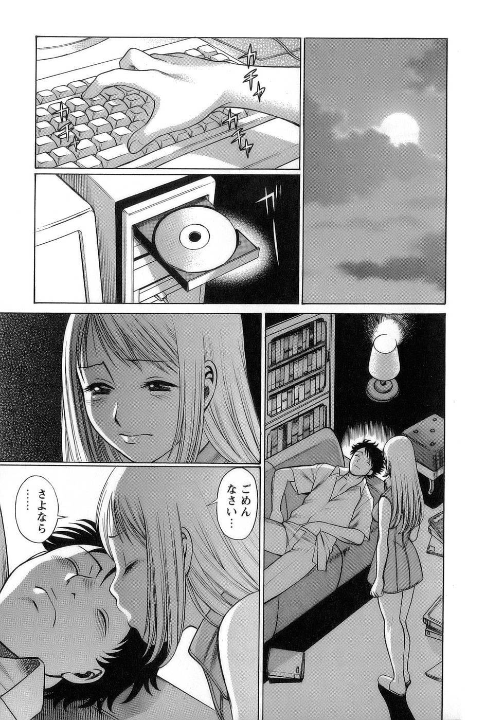 [Tamaki Nozomu] Kyou wa Nanishiyo page 178 full