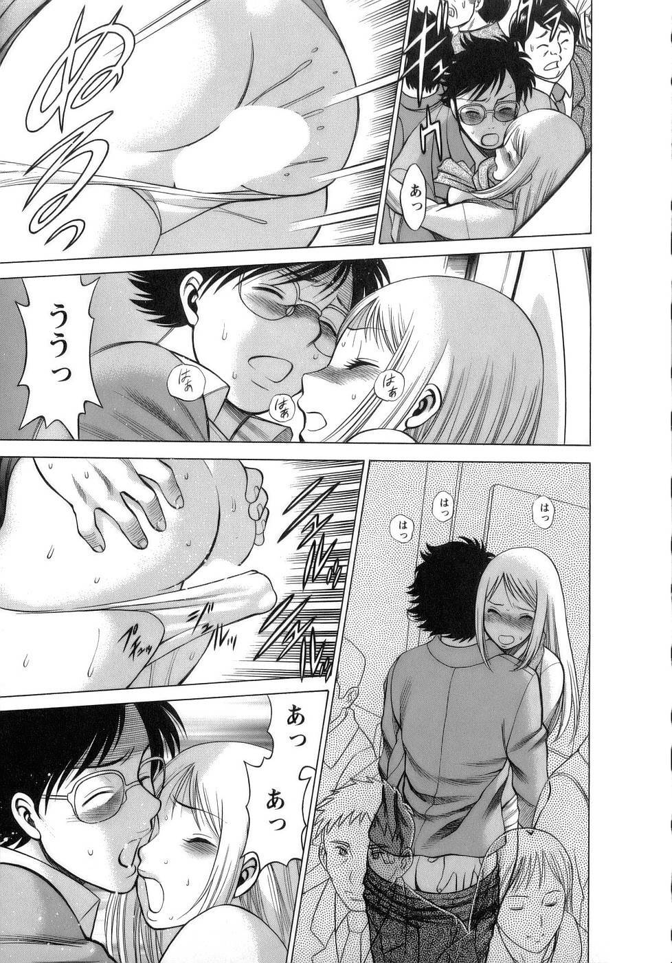 [Tamaki Nozomu] Kyou wa Nanishiyo page 84 full