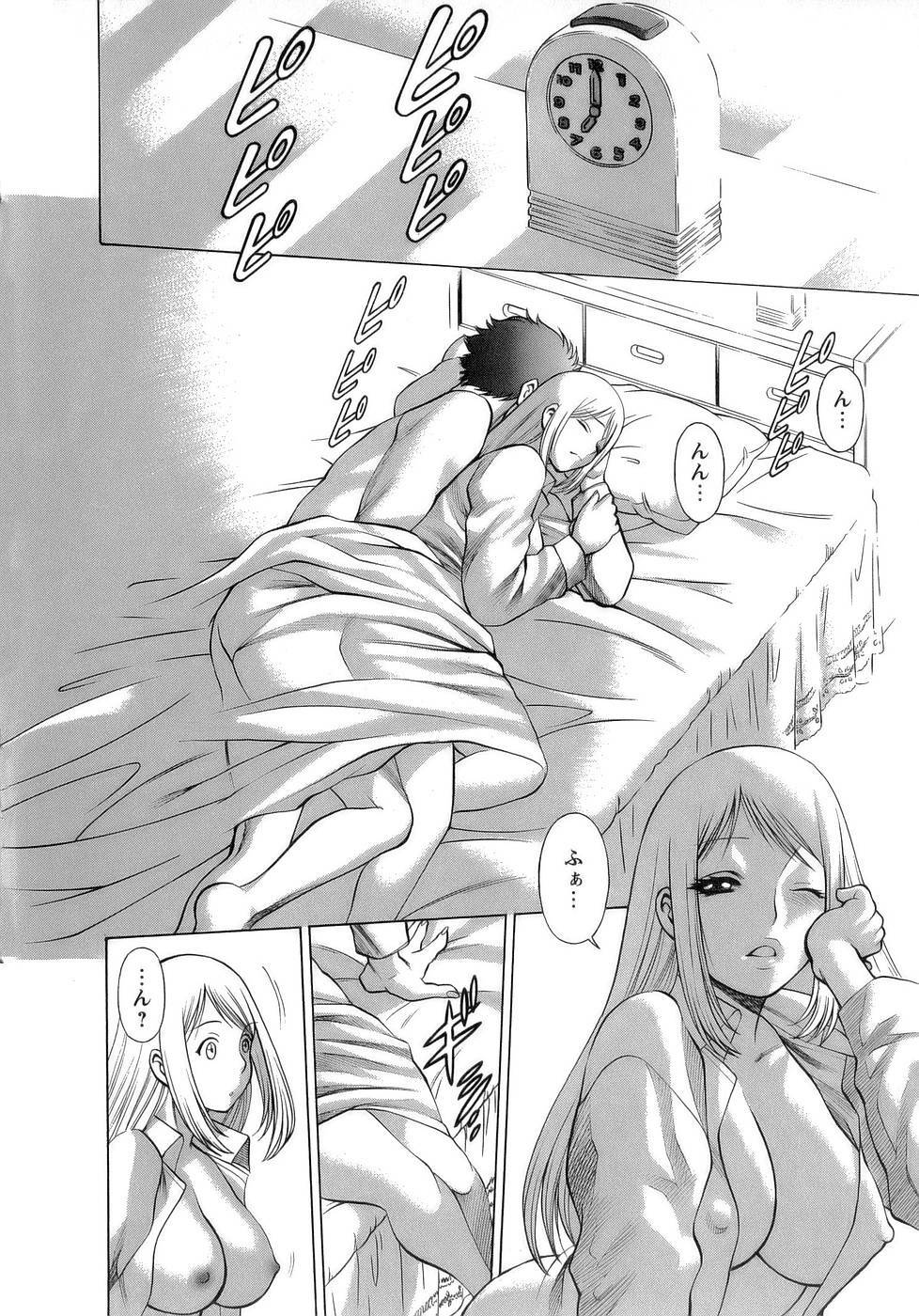 [Tamaki Nozomu] Kyou wa Nanishiyo page 93 full
