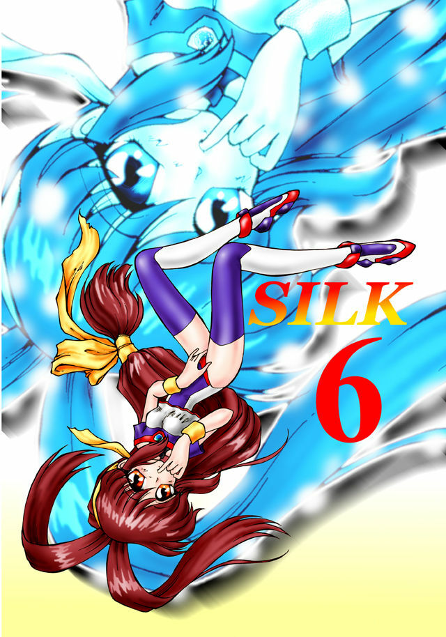 (C54) [Ryuurei Tennyo (Mizutani Hitomi)] Silk 6 (Battle Athletes) page 40 full