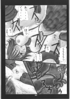 [Zettai Kanzen Rippoutai] Shokushu Matsuri Yu*na Ikenie Kansha Sai (Final Fantasy VII) - page 22