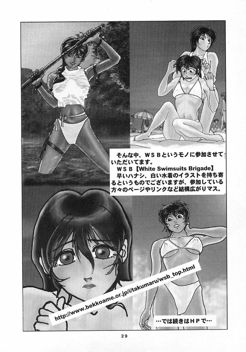 (C53) [Nawanoren (Various)] NN Dawn (Battle Arena Toshinden) page 28 full