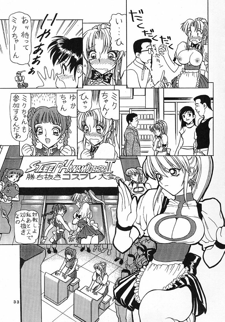 (C53) [Nawanoren (Various)] NN Dawn (Battle Arena Toshinden) page 32 full