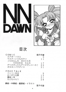 (C53) [Nawanoren (Various)] NN Dawn (Battle Arena Toshinden) - page 3