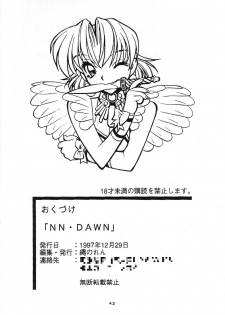 (C53) [Nawanoren (Various)] NN Dawn (Battle Arena Toshinden) - page 41